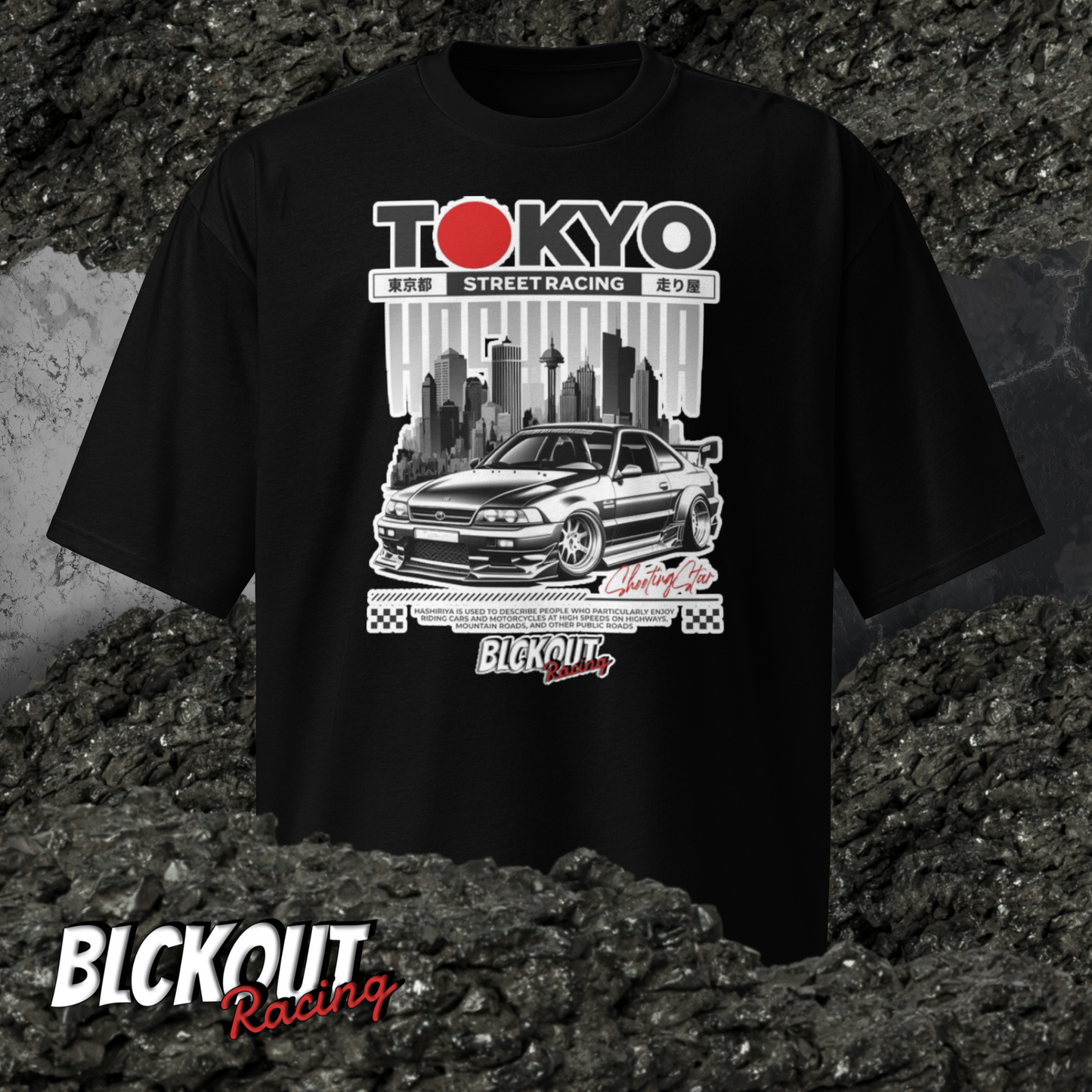 Nissan Skyline - Oversized heavyweight tee