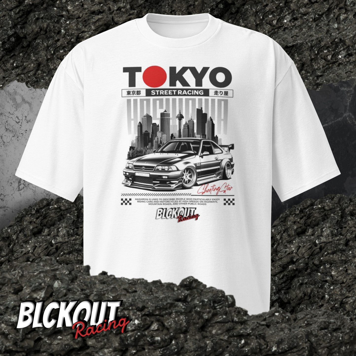 Nissan Skyline - Oversized heavyweight tee